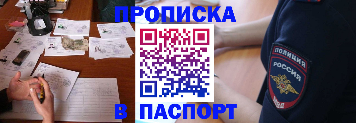 регистрация для школы в Топках